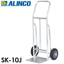 楽天市場】アルインコ ラクラクキャリー アルミ製 sk－10jの通販