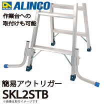 楽天市場】アウトリガー2連梯子の通販