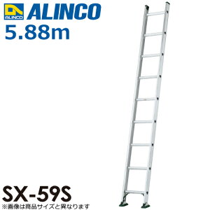 �A���C���R�i�z����@�l����j 1�A�͂���(�Ɩ��p) SX-59S �S��(m)�F5.88 �g�p����(kg)�F130