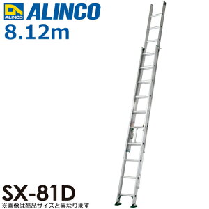 �A���C���R(�@�l�l����) 2�A�͂���(�Ɩ��p) SX-81D �S��(m)�F8.12 �g�p����(kg)�F130