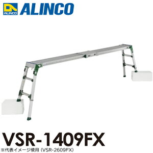 ACR LkVELkrt VSR-1409FX VTCYF0.24×1.03`1.45m V0.60`0.85m