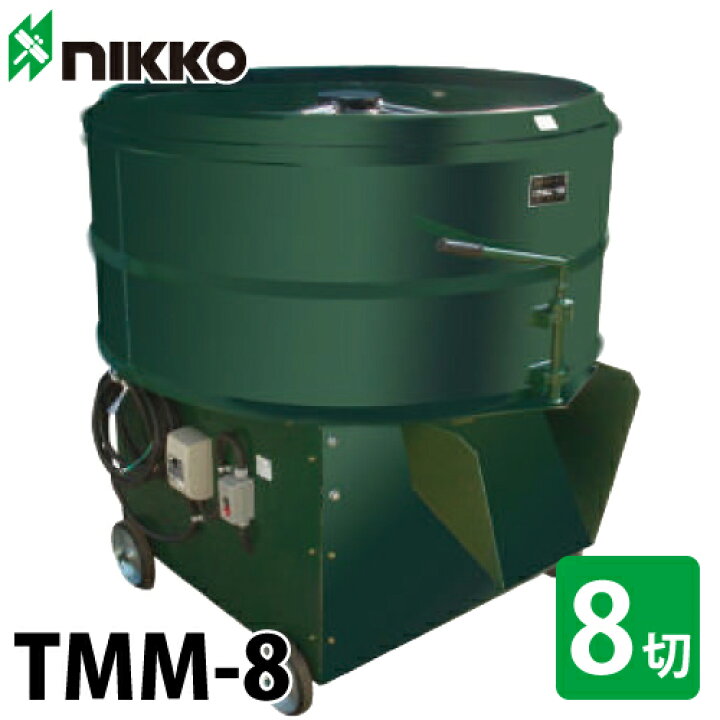 楽天市場】トンボ工業 (配送先法人様限定) 電動モルタルミキサー TMM-8 