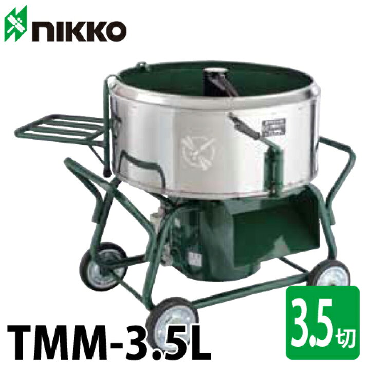楽天市場】トンボ工業 (配送先法人様限定) 電動モルタルミキサー TMM 