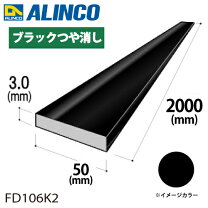 楽天市場】アルミフラットバー 2×50の通販