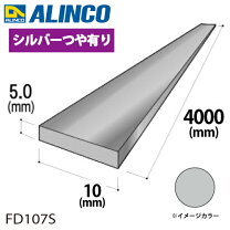 楽天市場】アルミ フラットバー 10mmの通販