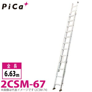�s�J/Pica 2�A�͂����@�X�[�p�[�R�X���X 2CSM-67 �ő�g�p���ʁF100kg �S���F663m