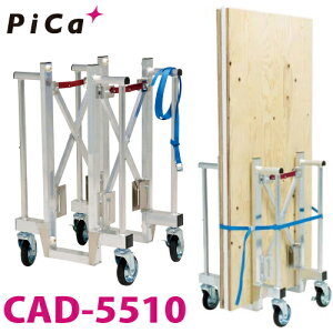 sJ/Pica ܂肽ݎԁ@yʃA~ CAD-5510 őgpʁF200kg 4֎݃LX^[F100ES