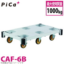楽天市場】1 トン 台車 アルミの通販