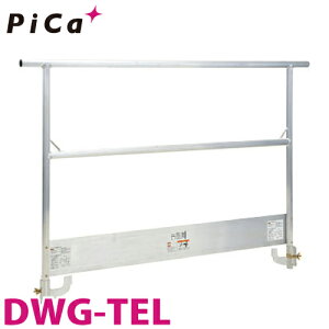 �s�J/Pica DXA�EDWJ�p�肷��킭 DWG-TEL DWJ-150�ADWJ-STA150�ADXA-STA18�p