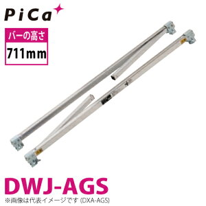 sJ/Pica DXAEDWJpGAK[h DWJ-AGS o[̍711mm K@FDWJ-150 ʁF3.4kg  IvVp[c