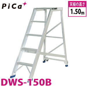 �s�J/Pica ��Ƒ� DWS-150B �ő�g�p���ʁF120kg �V�����F1.8m