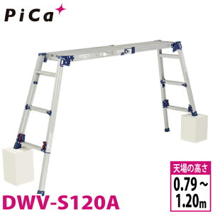 sJ/Pica lrAWXg DWV-S120A őgpʁF100kg VꍂF1.2m