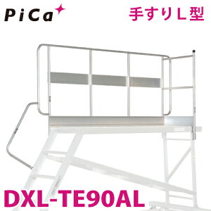 sJ/Pica DXLp肷L^ DXL-TE90AL K@FDXL-90