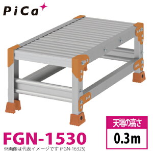 �s�J/Pica ��Ƒ�iDanchi�V���[�Y) FGN-1530 �H�ʁF�W���^�C�v �ő�g�p���ʁF150kg �V�ꍂ���F0.3m �i���F1 ���ʁF4.4kg �_���`