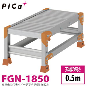 �s�J/Pica ��Ƒ�iDanchi�V���[�Y) FGN-1850 �H�ʁF�W���^�C�v �ő�g�p���ʁF150kg �V�ꍂ���F0.5m �i���F1 ���ʁF7.8kg �_���`