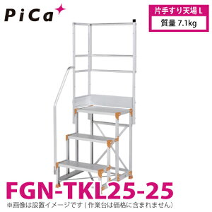 �s�J/Pica ��Ƒ�p�肷�� (Danchi�V���[�Y) �Ў肷��V��L FGN-TKL25-25 �K�p�^���FFGN/FGC-2560-25 ���ʁF7.1kg �_���`