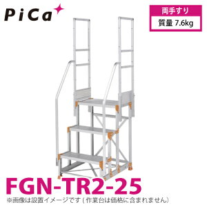 �s�J/Pica ��Ƒ�p�肷�� (Danchi�V���[�Y) ���肷�� FGN-TR2-25 �K�p�^���FFGN/FGC-2560-25 ���ʁF7.6kg �_���`