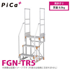 �s�J/Pica ��Ƒ�p�肷�� (Danchi�V���[�Y) ���肷�� FGN-TR5 �K�p�^���FFGN/FGC/FGR-5X125�E5X150 ���ʁF8.0kg �_���`