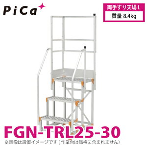 �s�J/Pica ��Ƒ�p�肷�� (Danchi�V���[�Y) ���肷��V��L FGN-TRL25-30 �K�p�^���FFGN/FGC-2560-30 ���ʁF8.4kg �_���`