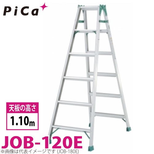 ピカ /Pica はしご兼用脚立 スーパージョブ JOB-120E 最大使用質量