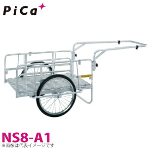 ピカ/Pica 折りたたみ式リヤカー　ハンディキャンパー NS8-A1 最大使用質量：180kg 20インチ・ノーパンクタイヤ　600×900×310