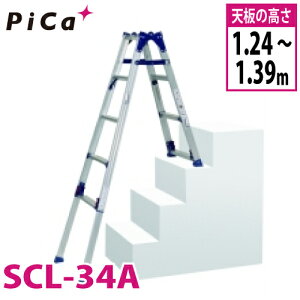 sJ /Pica lrAWXg͂pr mr SCL-34A Kip őgpʁF100kg VF1.24~1.68m