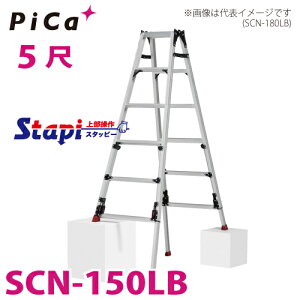 sJ /Pica lrAWXg͂pr SCN-150LB 㕔^Cv Lkrt ő44cmiΉ VF1.24`1.68m@X^bs[