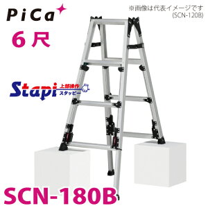 sJ /Pica lrAWXg͂pr SCN-180B 㕔^Cv Lkrt ő31cmiΉ VF1.53`1.84m X^bs[