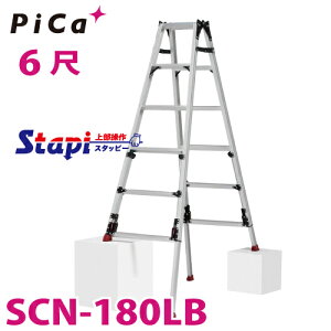 �s�J /Pica �l�r�A�W���X�g���͂������p�r�� SCN-180LB �㕔����^�C�v �L�k�r�t �ő�44cm�i���Ή� �V�����F1.53�`1.97m�@�X�^�b�s�[