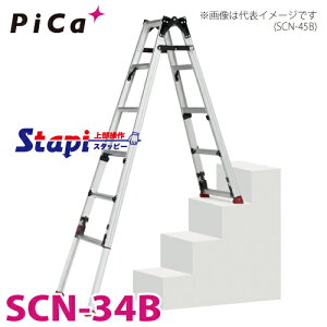 sJ /Pica KiplrAWXg͂pr SCN-34B 㕔^Cv Lkrt ő44cmiΉ VF1.24`1.68m X^bs[
