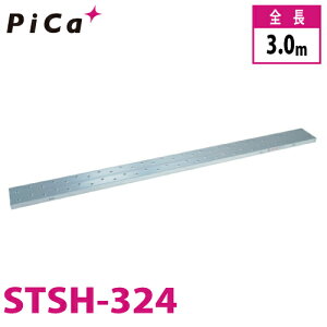 sJ/Pica Жʎgp^ STSH-324 őgpʁF100kg SF3m