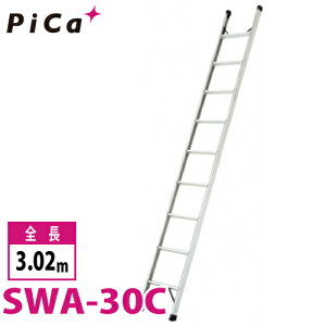 �s�J/Pica 1�A�͂��� SWA-30C �ő�g�p���ʁF100kg �S���F3.02m