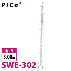 �s�J/Pica �}�ł��͂��� SWE-302 �ő�g�p���ʁF100kg �S���F3m