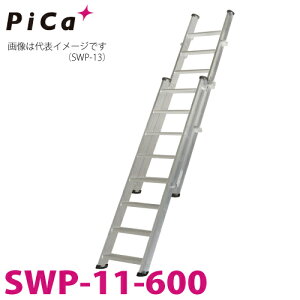 sJ/Pica 2ALkKi͂ SWP-11-600 őgpʁF150kg SF3.75m