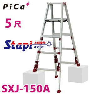 sJ /Pica lrAWXgpr SXJ-150A 㕔^Cv Lkrt ő31cmiΉ VF1.24`1.54m X^bs[