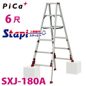 sJ /Pica lrAWXgpr SXJ-180A 㕔^Cv Lkrt ő31cmiΉ VF1.53`1.84m X^bs[