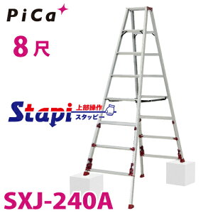 sJ /Pica lrAWXgpr SXJ-240A 㕔^Cv Lkrt ő31cmiΉ VF2.11`2.42m X^bs[