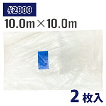 楽天市場】ストロングシート #2000 スノーホワイトの通販