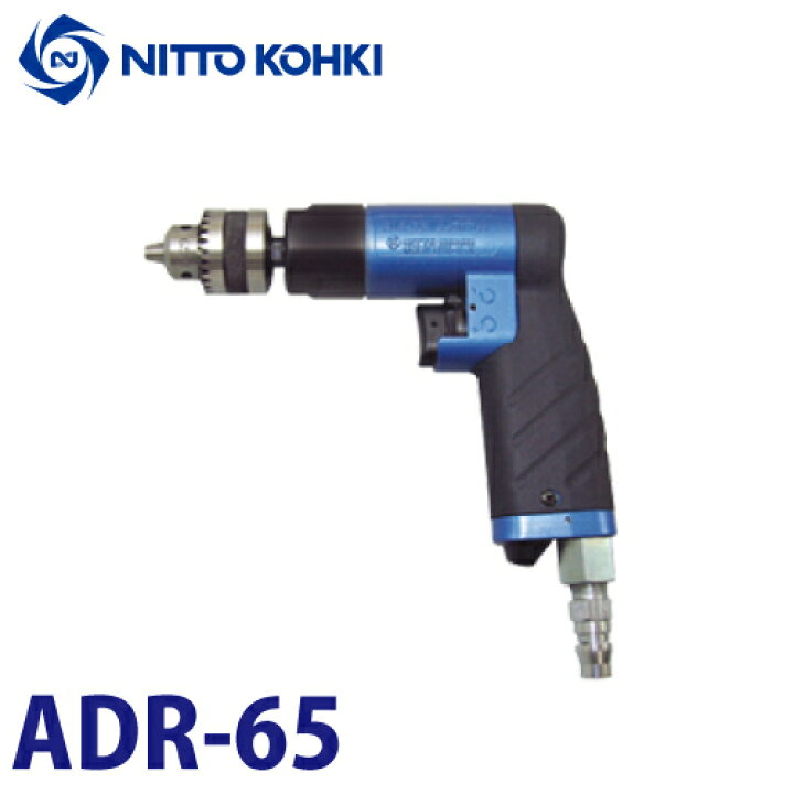 楽天市場】日東工器 エアードリル 空気式ドリル 穴径6.5mm (鉄工用  