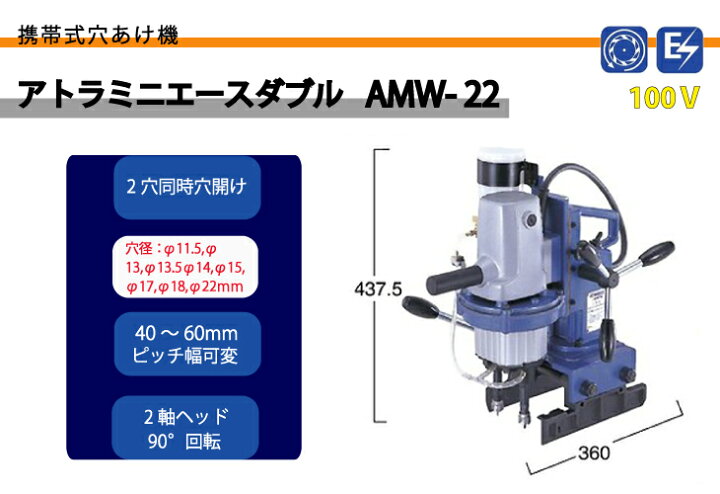 51300円 【ネット限定】 Th915721 日東工器 穴あけ機器 アトラエース LO-3550A LO3550A 新品 未開封 51300円 【ネット限定】 Th915721 日東工器 穴あけ機器 アトラエース LO-3550A LO3550A 新品 未開封