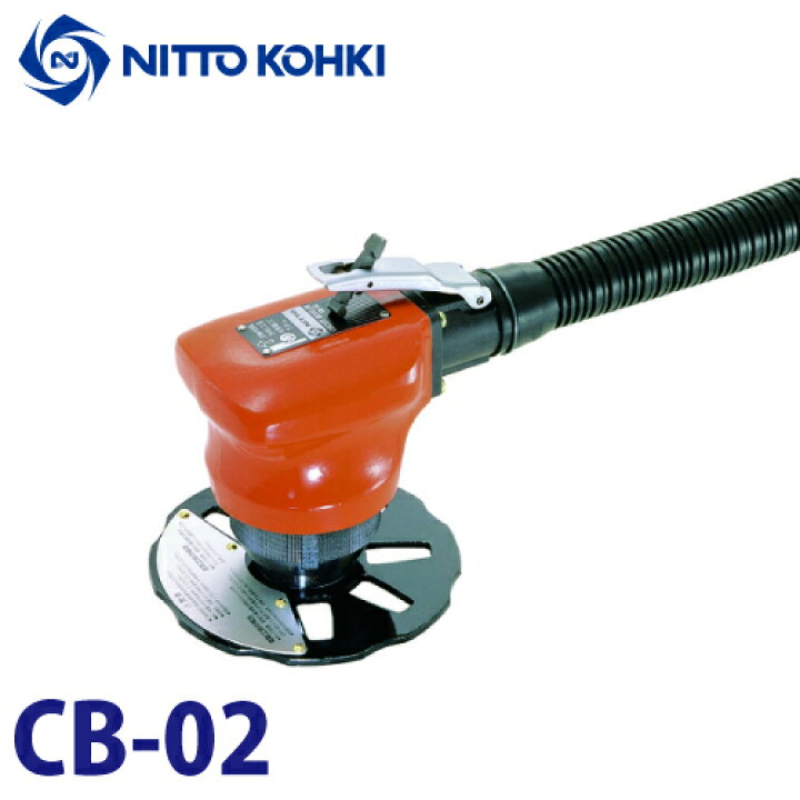 楽天市場】日東工器 サーキットベベラー 空気式 曲線面取り機 CB-02 