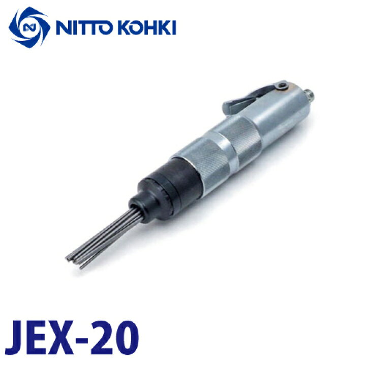 楽天市場】日東工器 ジェットタガネ 低振動タイプ JEX-20 : 機械と工具 