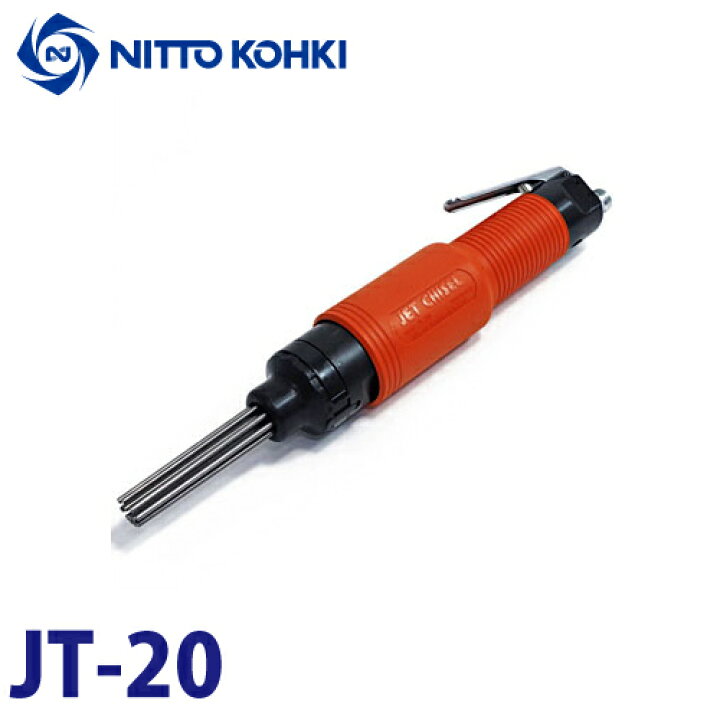 楽天市場】日東工器 ジェットタガネ 汎用タイプ JT-20 : 機械と工具の  