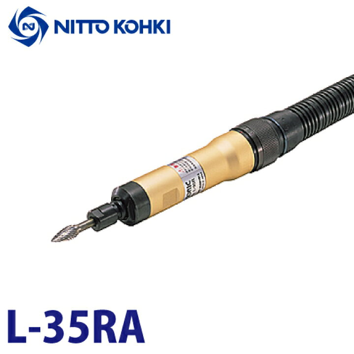 楽天市場】日東工器 エアーソニック 空気式ダイグラインダ リング式  