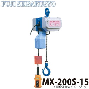 xm쏊 ^d`F[ubN g:15m nCXs[h 񑬌^ i׏d200kg MX-200S-15