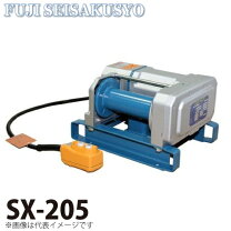 楽天市場】100v ウィンチ sx205の通販