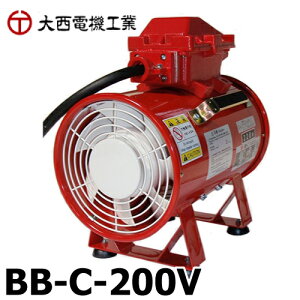 �吼�d�@�H�� �|�[�^�u���t�@�� �h���x�r�[ �P��AC200V ��200 �ψ��h���^ (Exd2BT5) ���^ �y�ʃ^�C�v BB-C-200V �I���Z�b�N