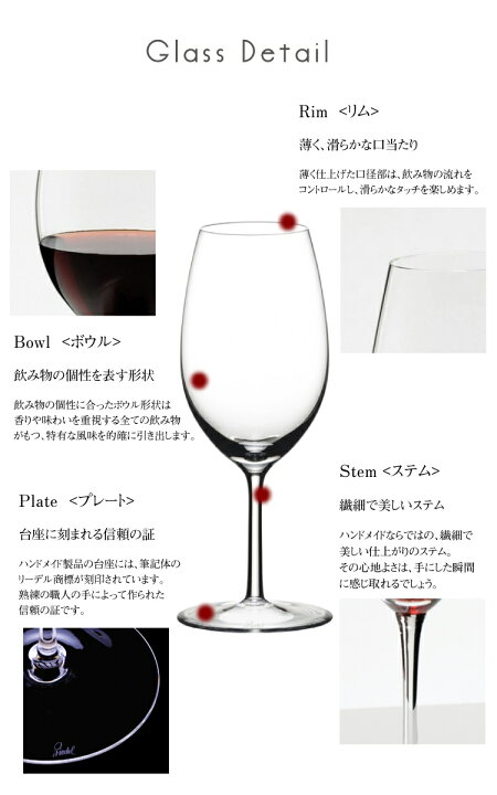 楽天市場】リーデル ソムリエ ヴィンテージポート 1脚 4400/60 