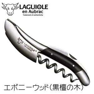 MI[ A IubN G{j[Ebh(h̖) 3Nۏ XeX \GiCt tX LAGUIOLE en Aubrac