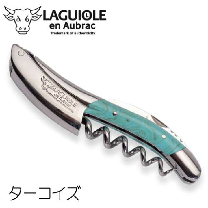楽天市場】ラギオール アン オブラック ターコイズ 3年保証 トルコ石  